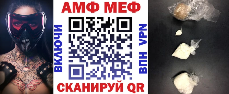 Амфетамин 97% дарк нет наркотические препараты Смоленск