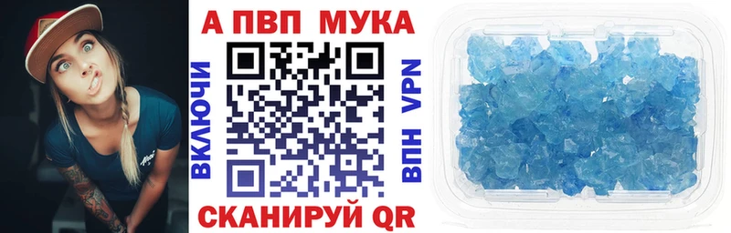 darknet Telegram  Смоленск  Alfa_PVP мука  как найти  