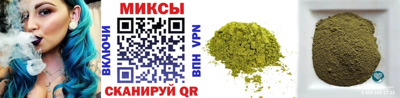 Бутират BDO  Смоленск 