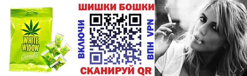 Печенье с ТГК конопля Смоленск