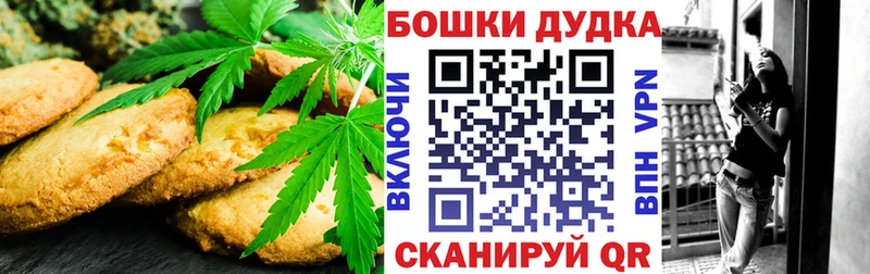 купить наркотики сайты  площадка состав  Еда ТГК марихуана  Смоленск 