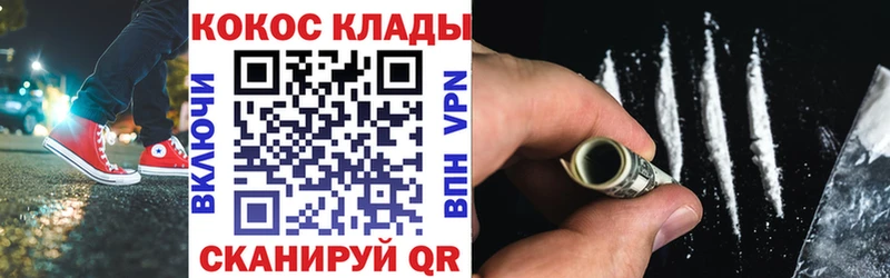 Cocaine 98% Смоленск