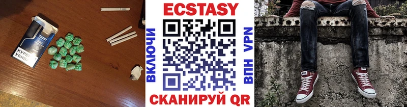 Экстази ешки  Смоленск 