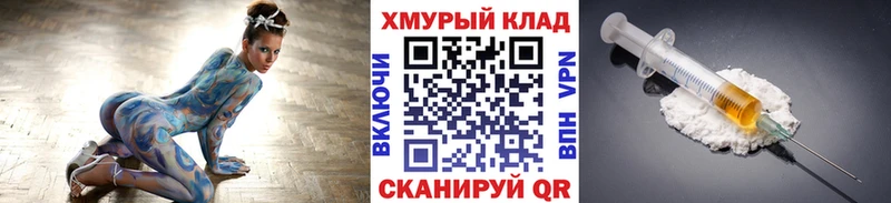 ГЕРОИН герыч  где купить наркоту  ссылка на мегу tor  Смоленск 