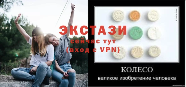 круглые Кинешма