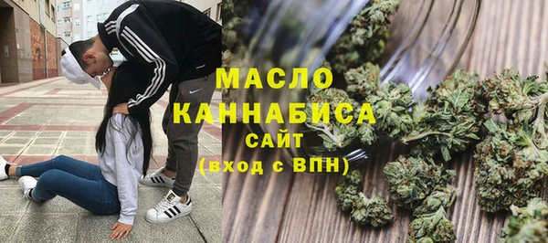 круглые Кинешма