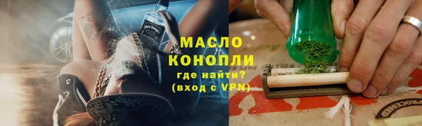 круглые Кинешма