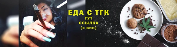 круглые Кинешма