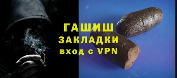 круглые Кинешма