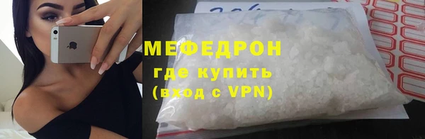 круглые Кинешма