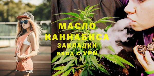 круглые Кинешма