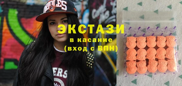 круглые Кинешма