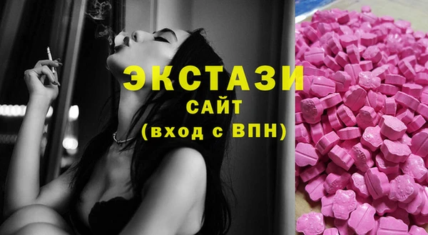 круглые Кинешма
