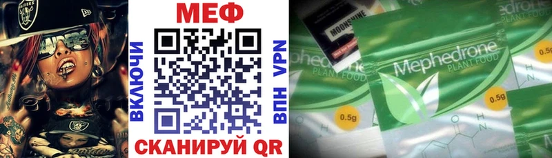 mega как войти  Смоленск  Меф мяу мяу  купить наркотик 