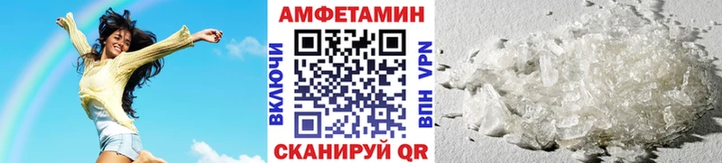 Первитин Декстрометамфетамин 99.9%  ссылка на мегу сайт  Смоленск 
