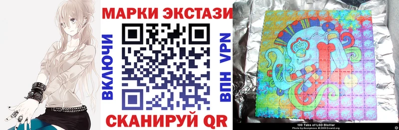 Марки 25I-NBOMe 1500мкг  Смоленск 