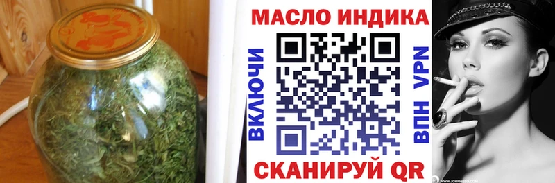 ТГК вейп  магазин    Смоленск 